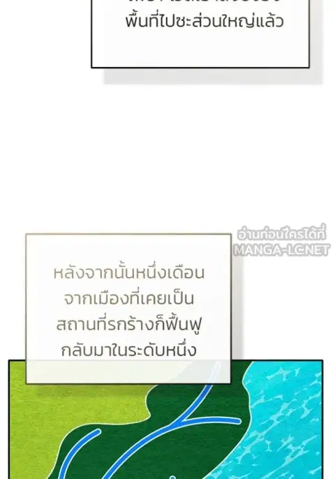 หน้า 43 จาก 135