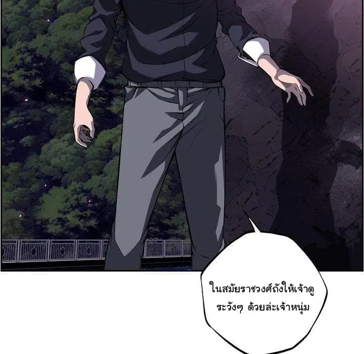 หน้า 84 จาก 95