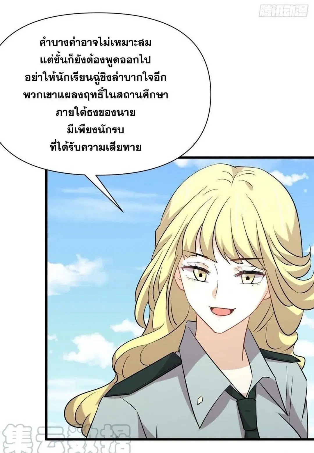 หน้า 27 จาก 47