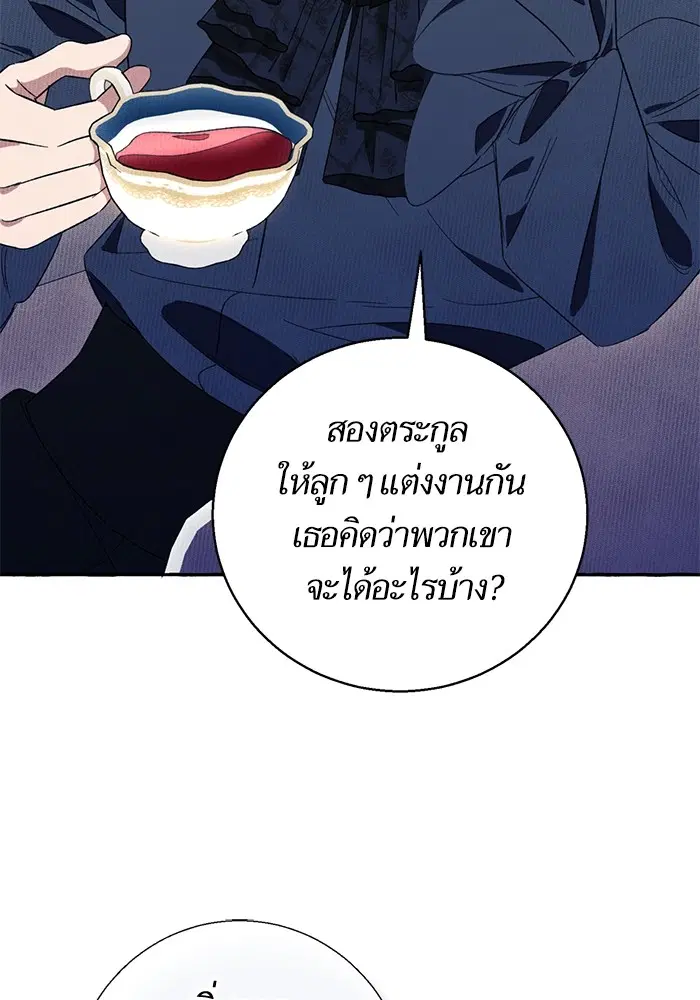หน้า 11 จาก 122