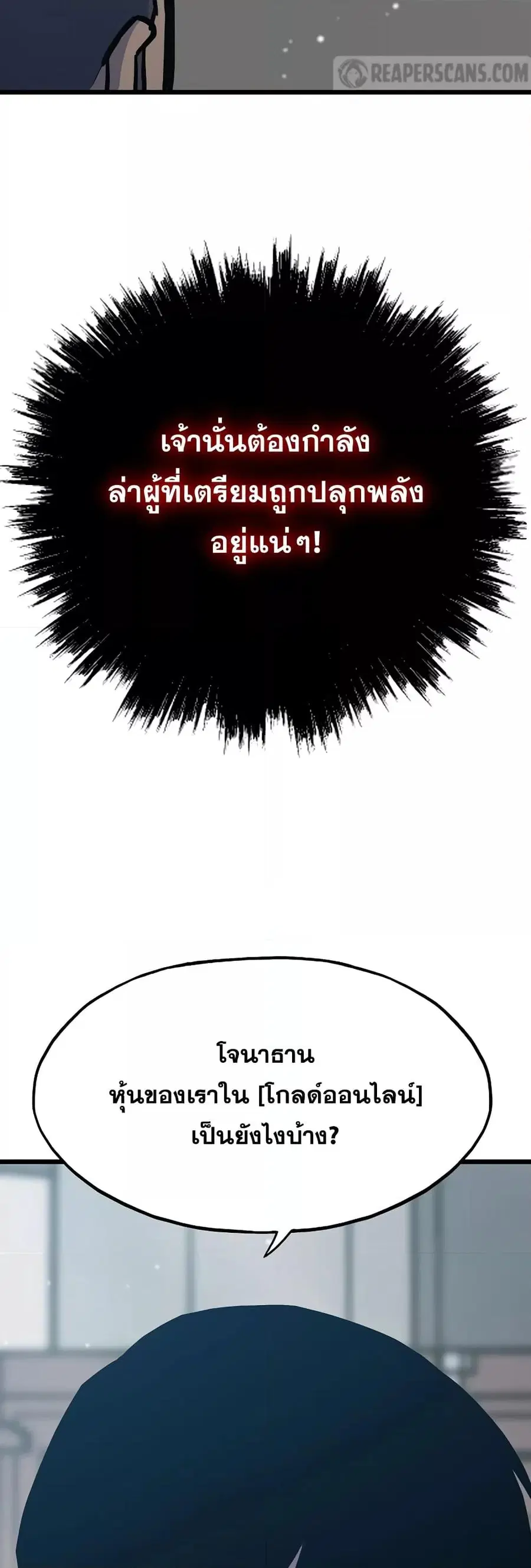 หน้า 41 จาก 82