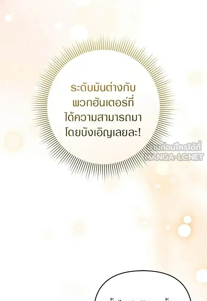 หน้า 71 จาก 117