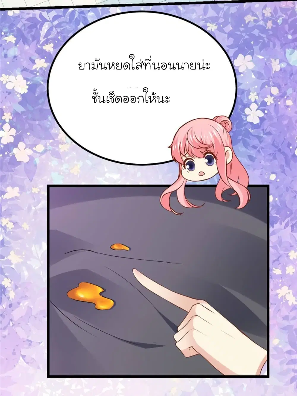 หน้า 18 จาก 72