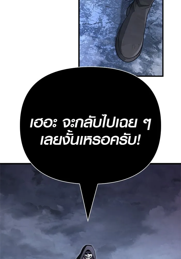 หน้า 85 จาก 229