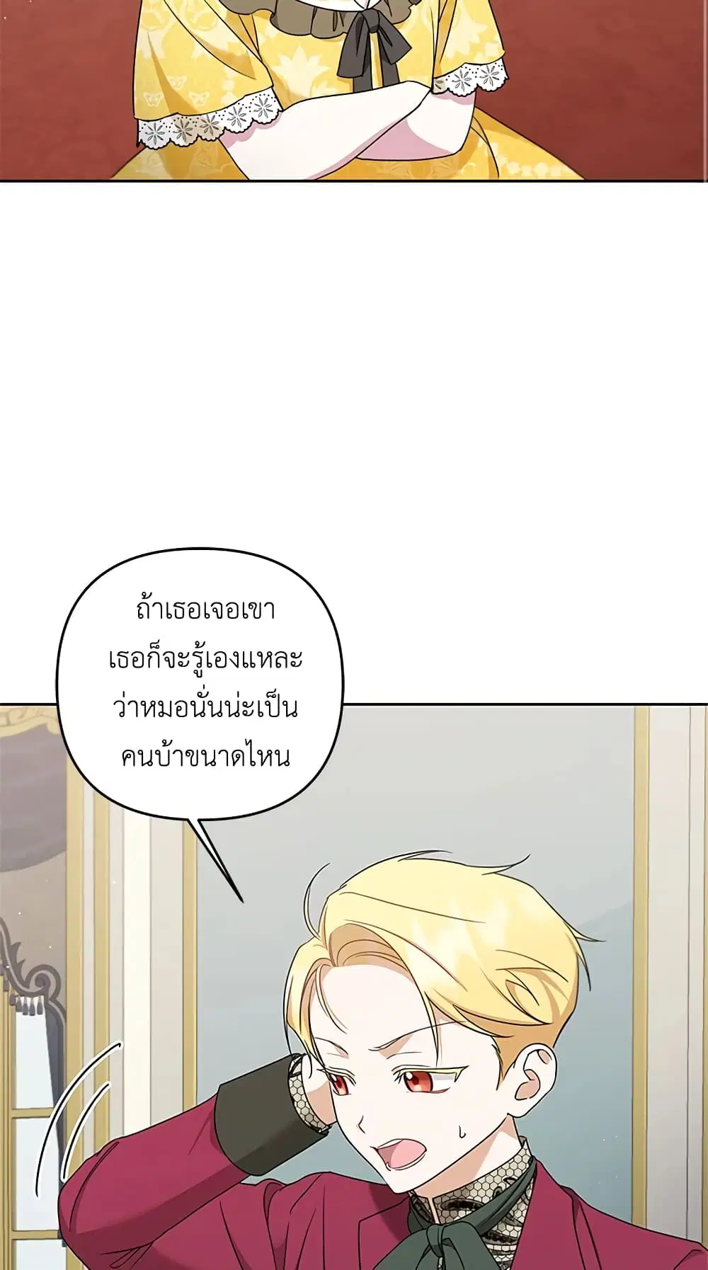 หน้า 41 จาก 48