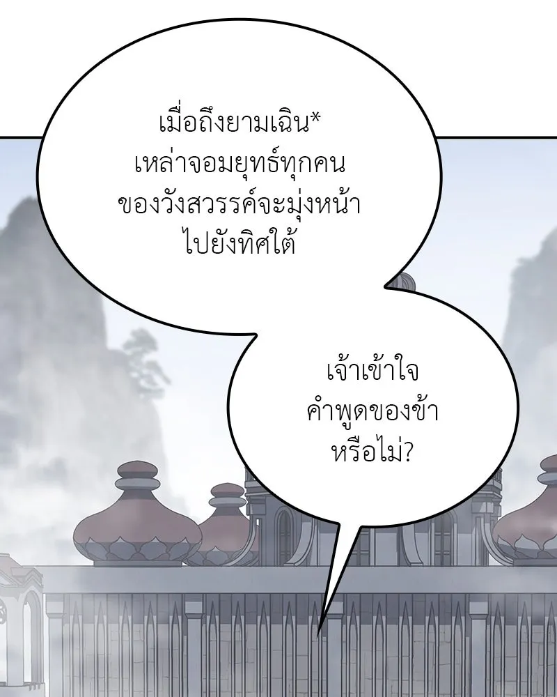 หน้า 169 จาก 299