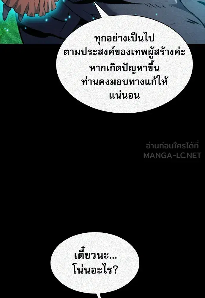 หน้า 57 จาก 161