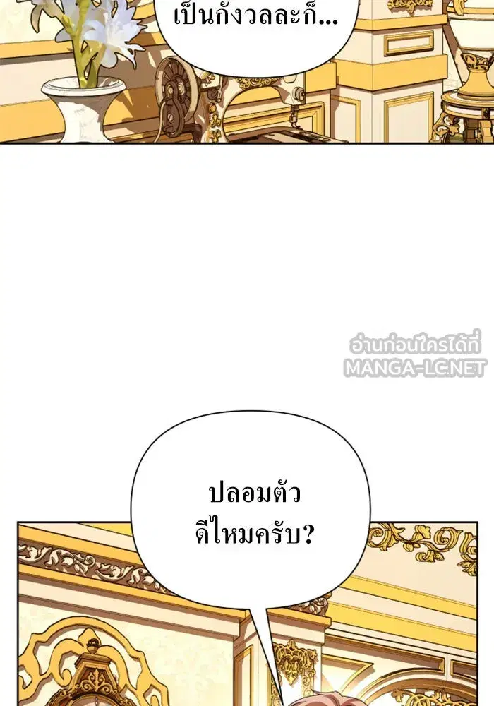 หน้า 81 จาก 141