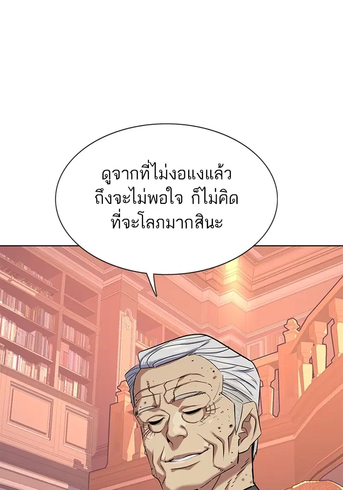 หน้า 117 จาก 130