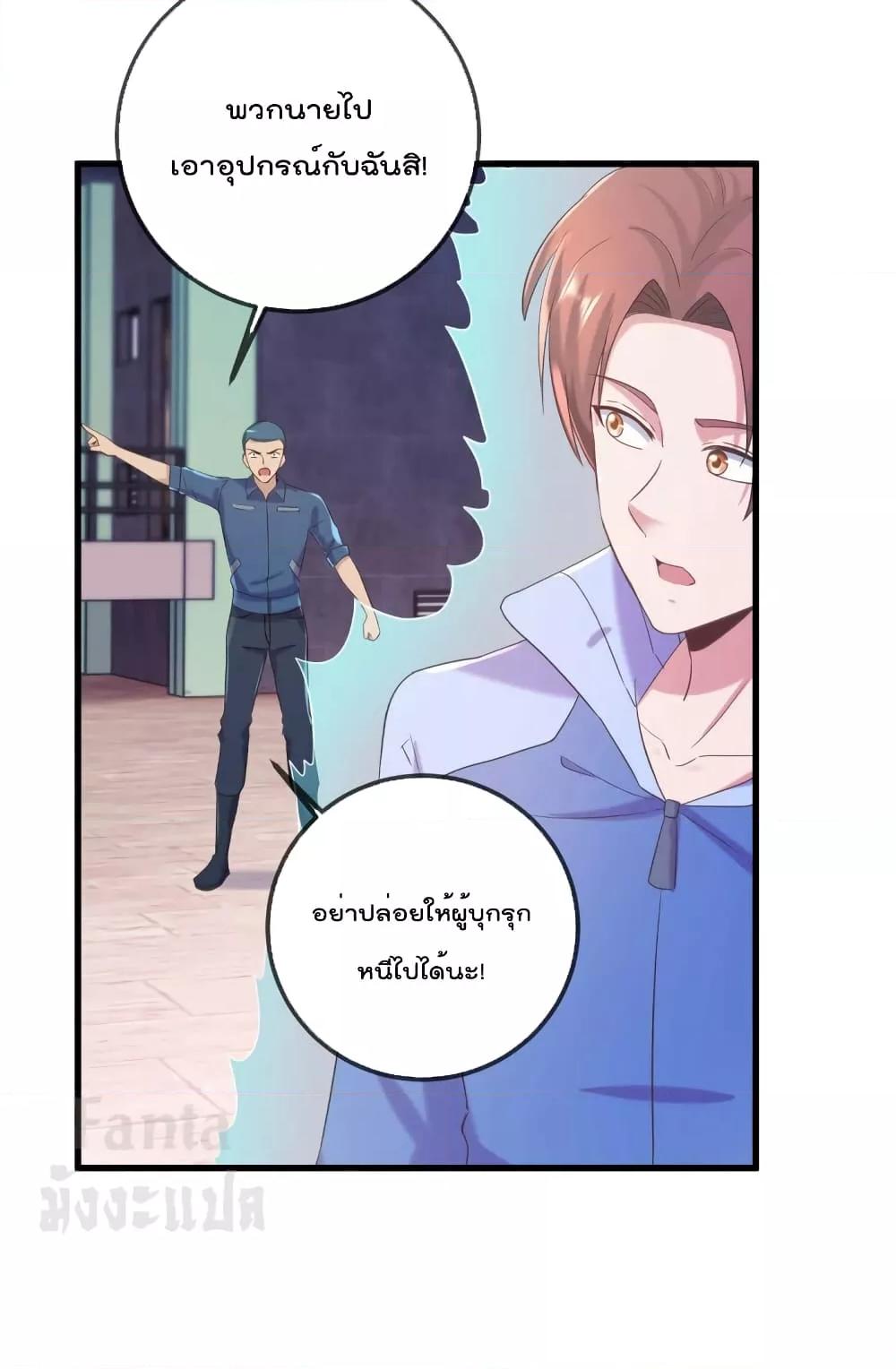 หน้า 9 จาก 29