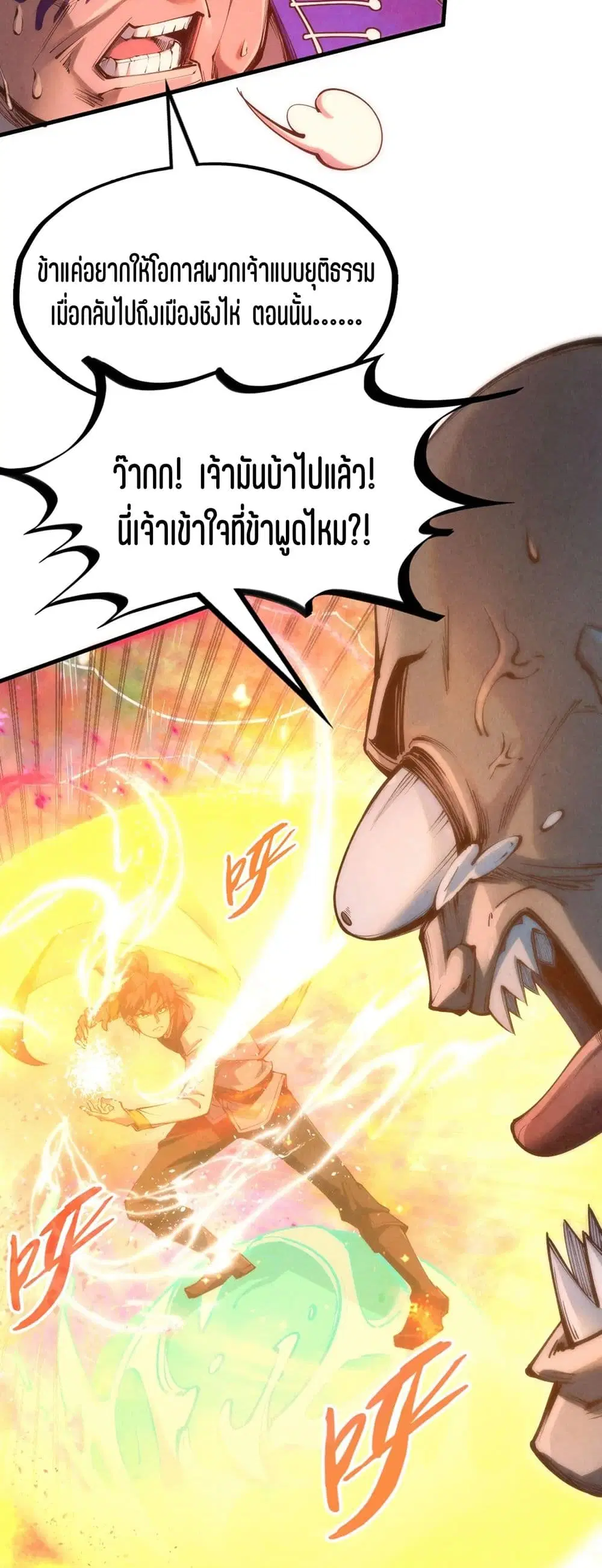 หน้า 28 จาก 41