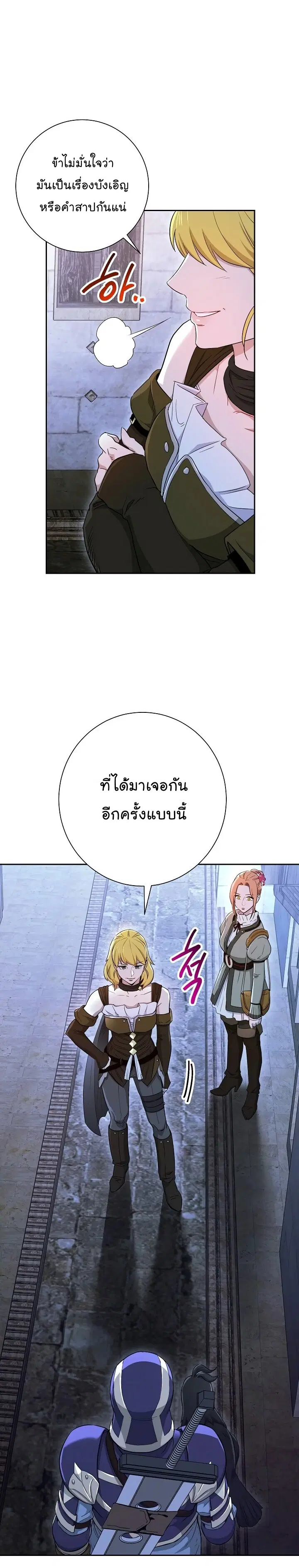 หน้า 5 จาก 17
