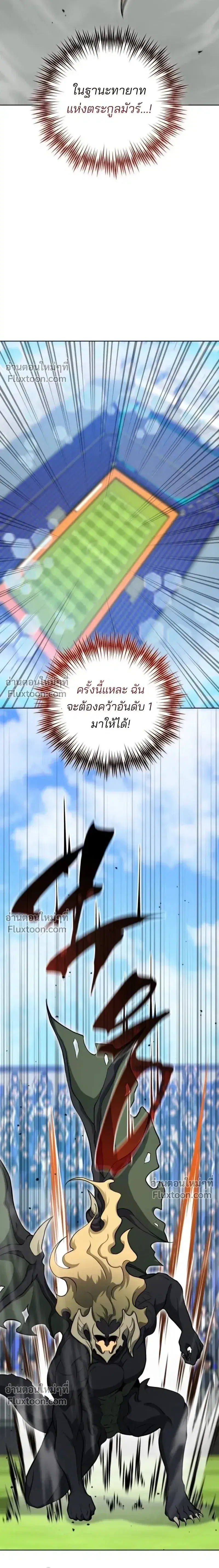หน้า 21 จาก 23