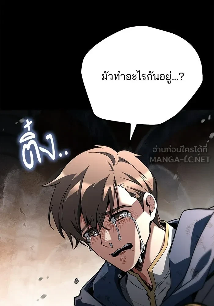 หน้า 78 จาก 181