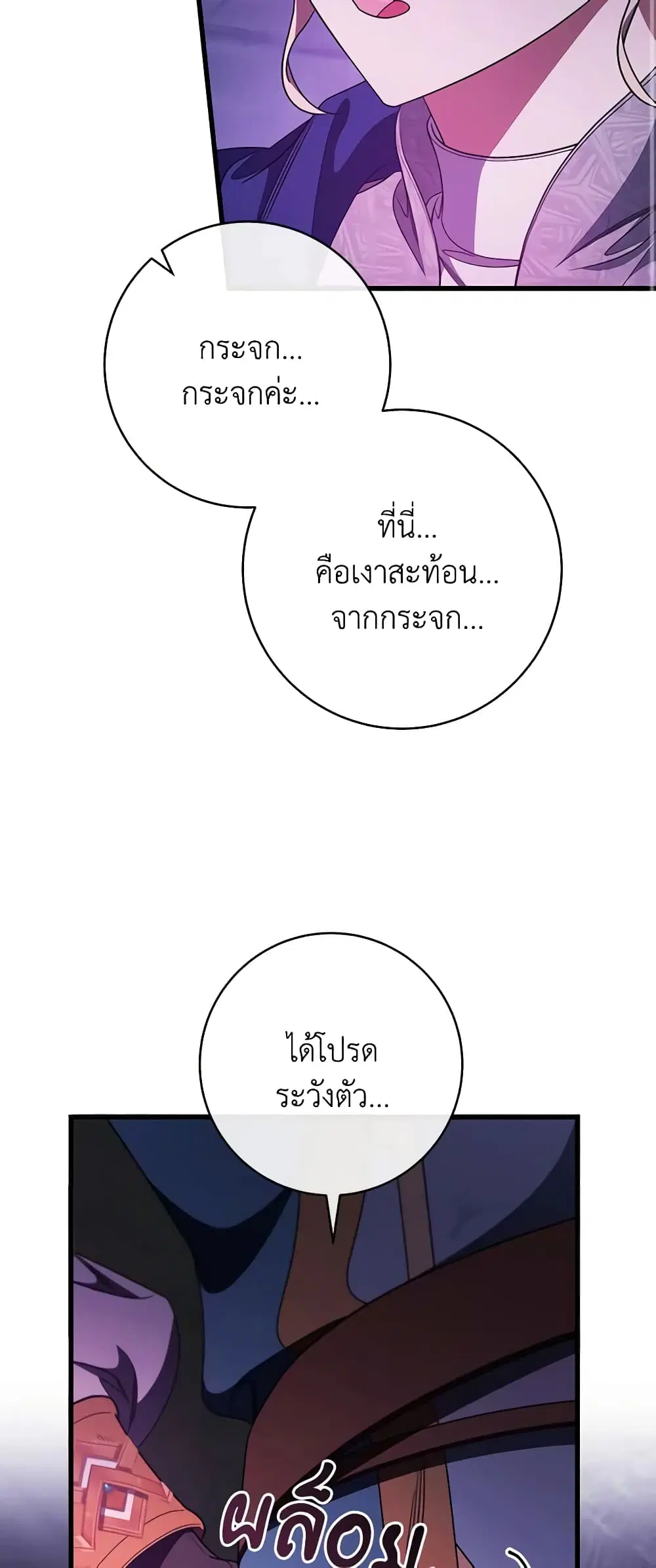 หน้า 11 จาก 44