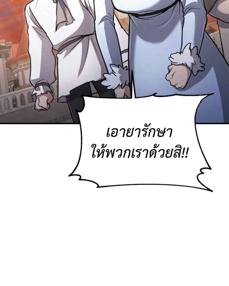 หน้า 78 จาก 125