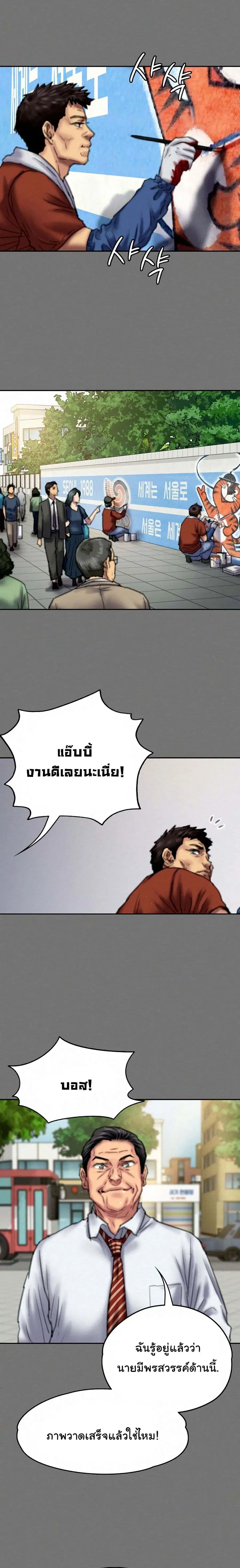 หน้า 13 จาก 26