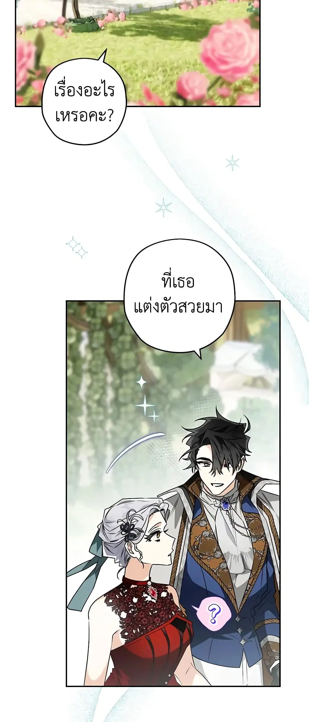 หน้า 21 จาก 49