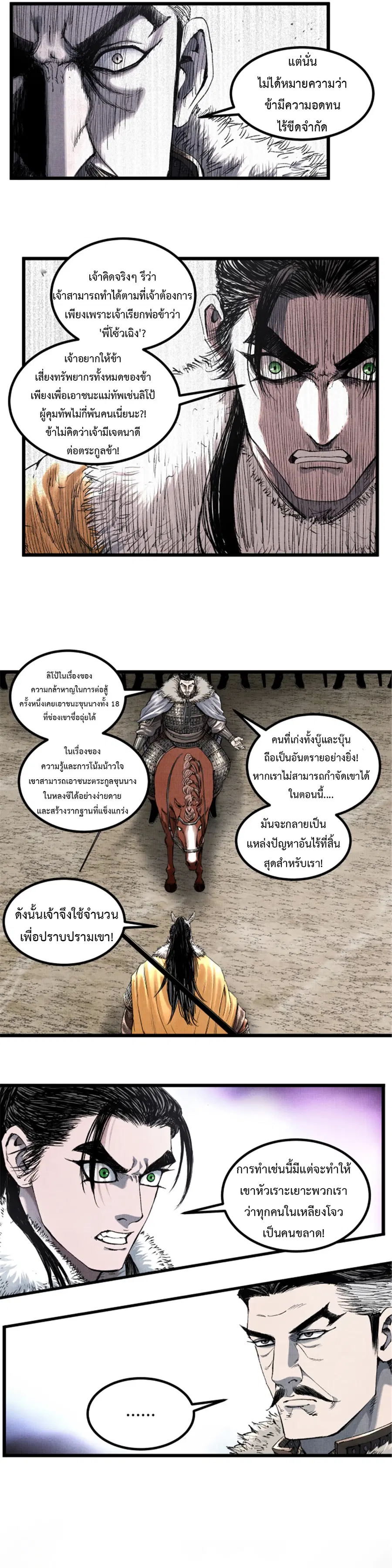 หน้า 9 จาก 21