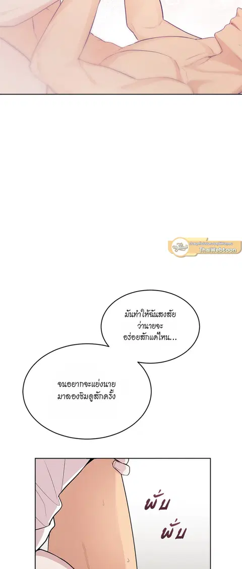 หน้า 38 จาก 69