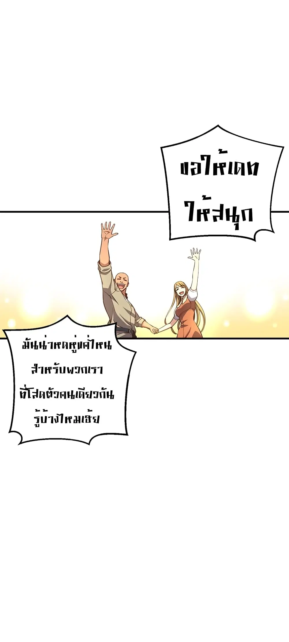หน้า 43 จาก 58