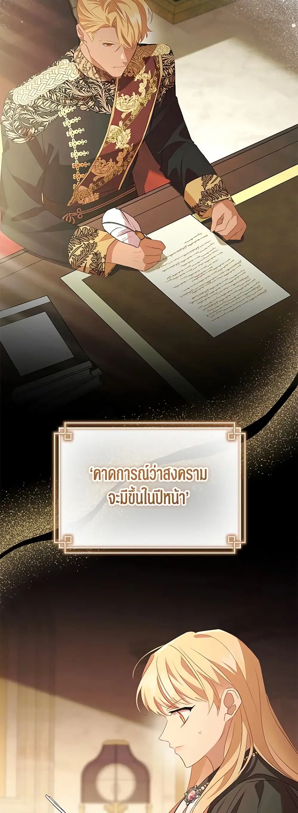 หน้า 16 จาก 51