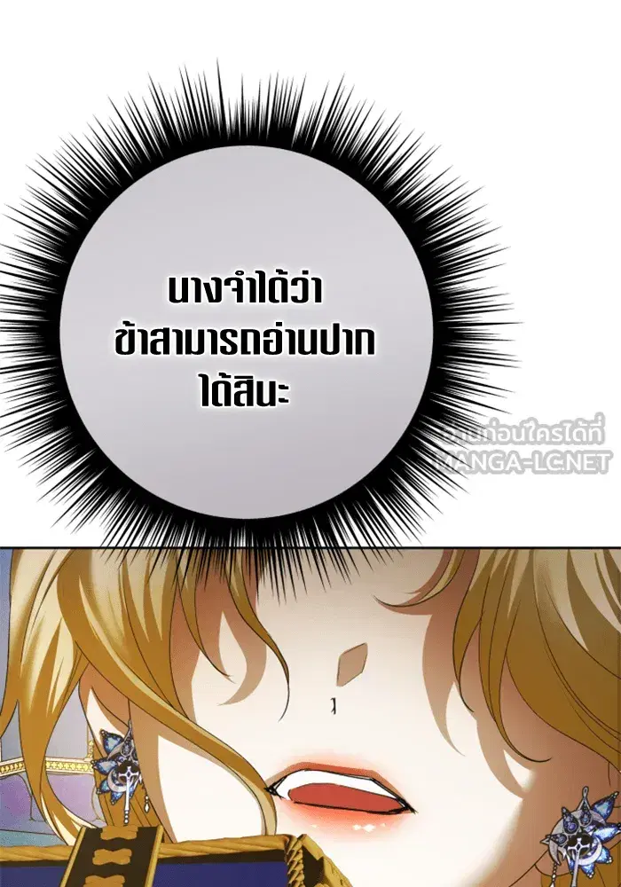 หน้า 138 จาก 188