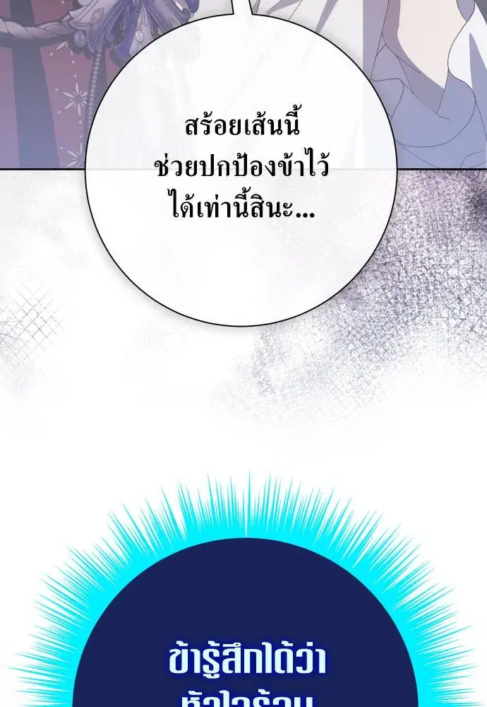 หน้า 77 จาก 190