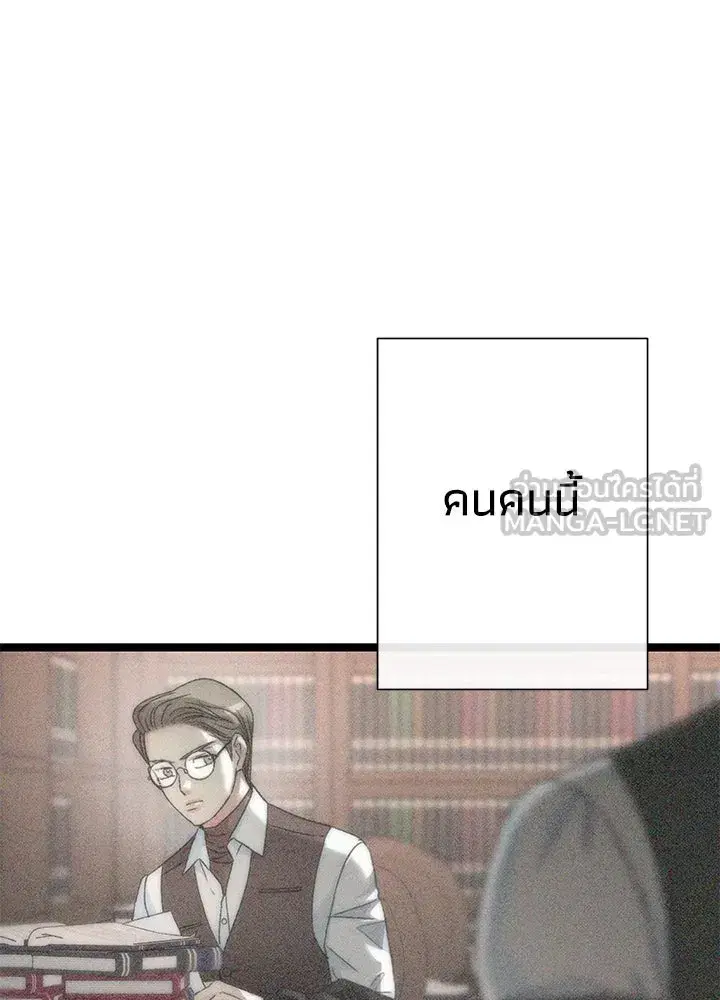 หน้า 39 จาก 158