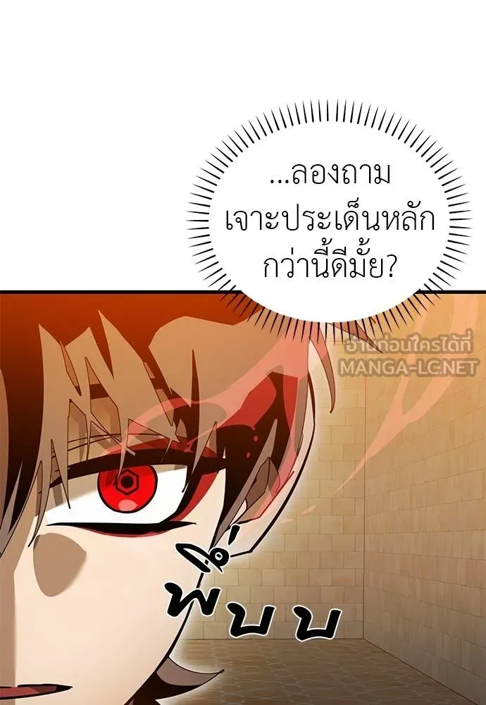 หน้า 36 จาก 157