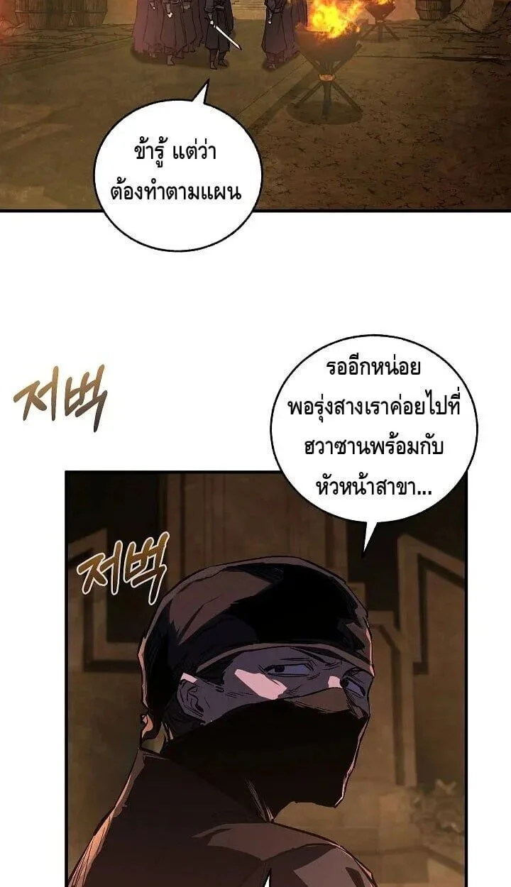 หน้า 21 จาก 50