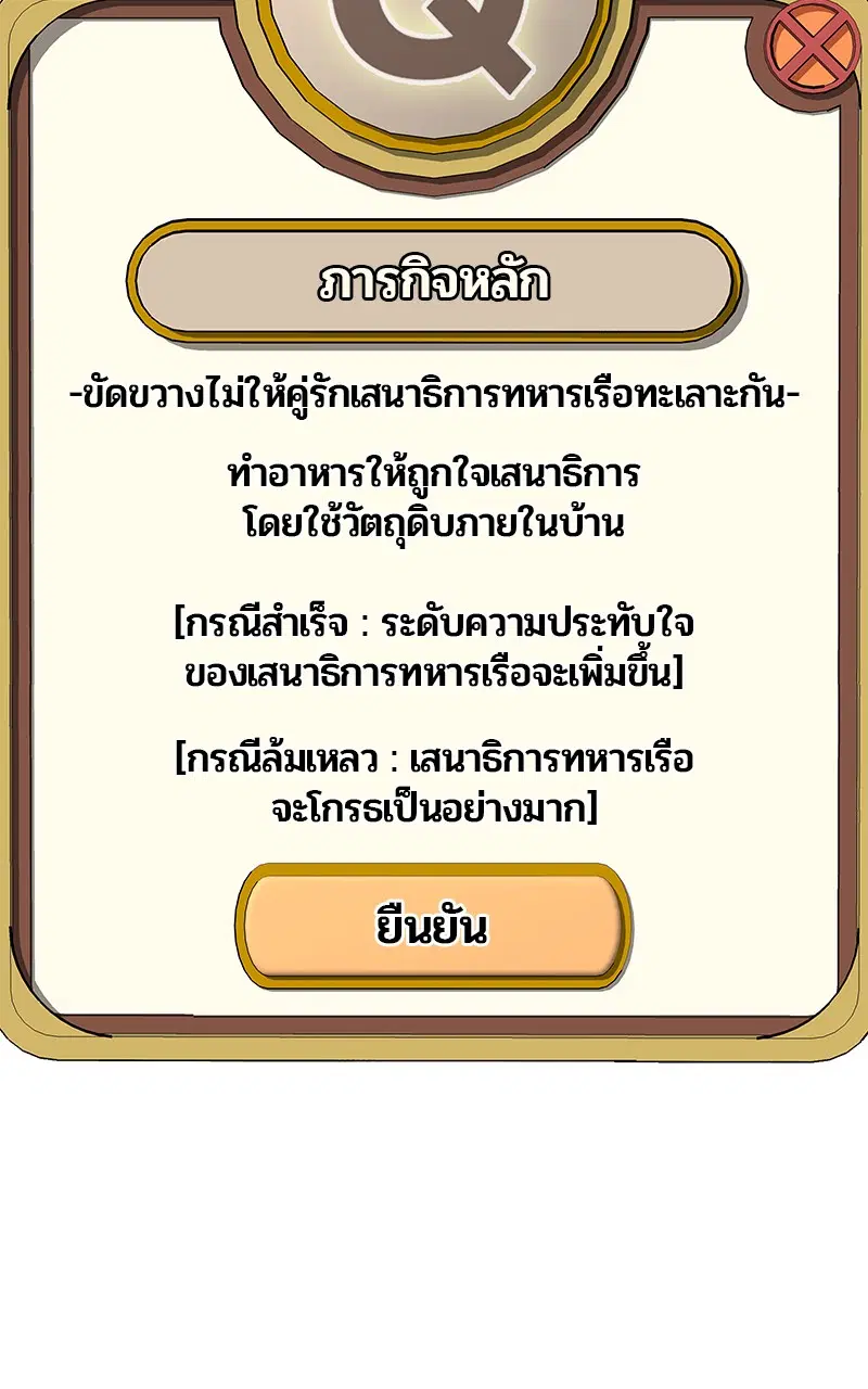 หน้า 47 จาก 92