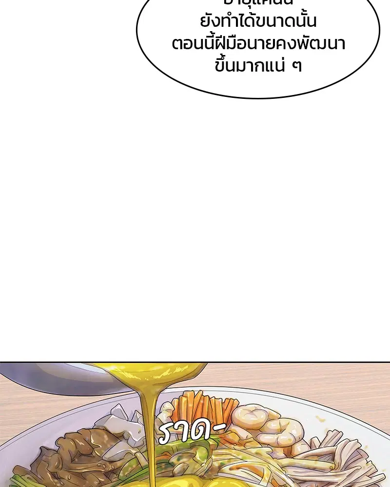 หน้า 52 จาก 109