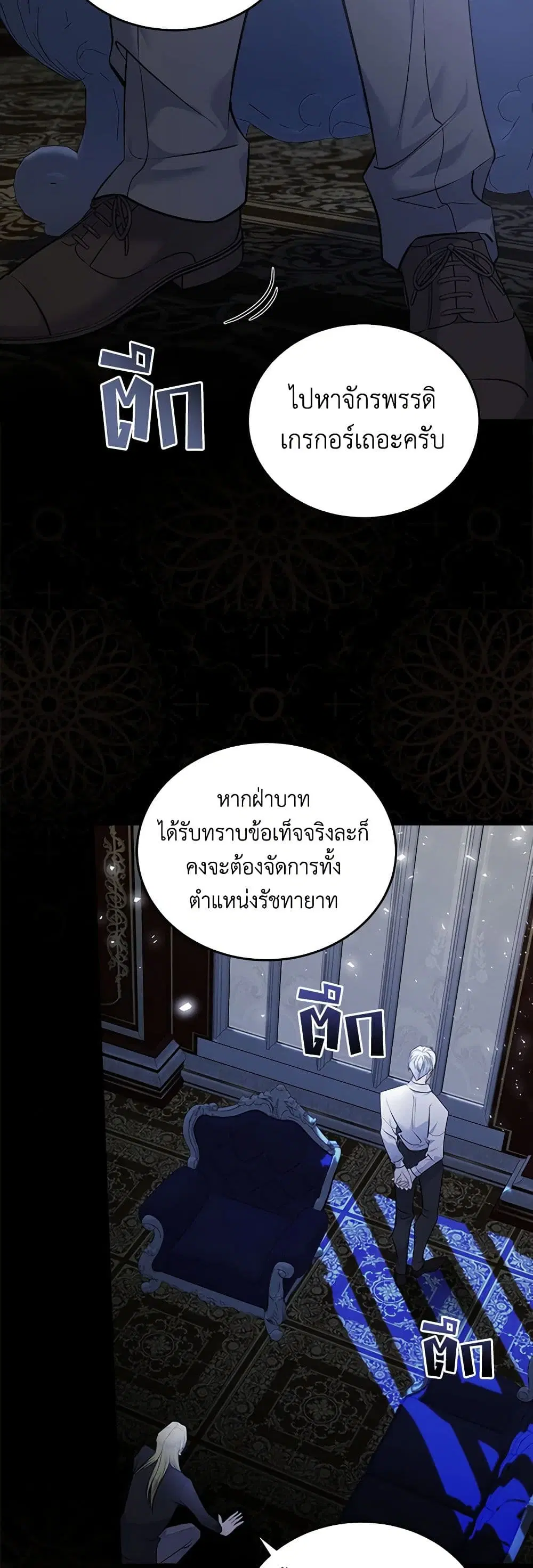หน้า 38 จาก 40