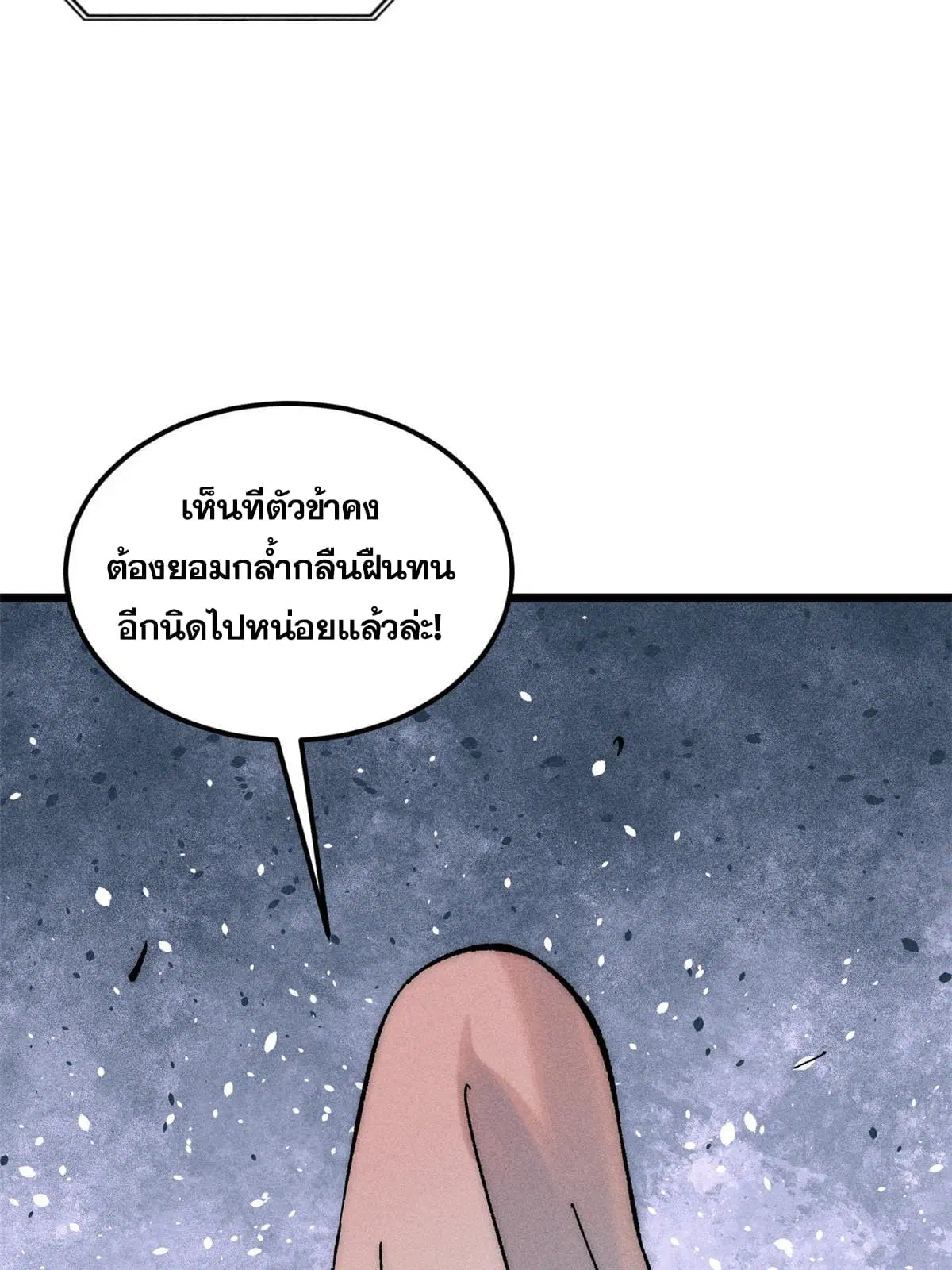 หน้า 30 จาก 53