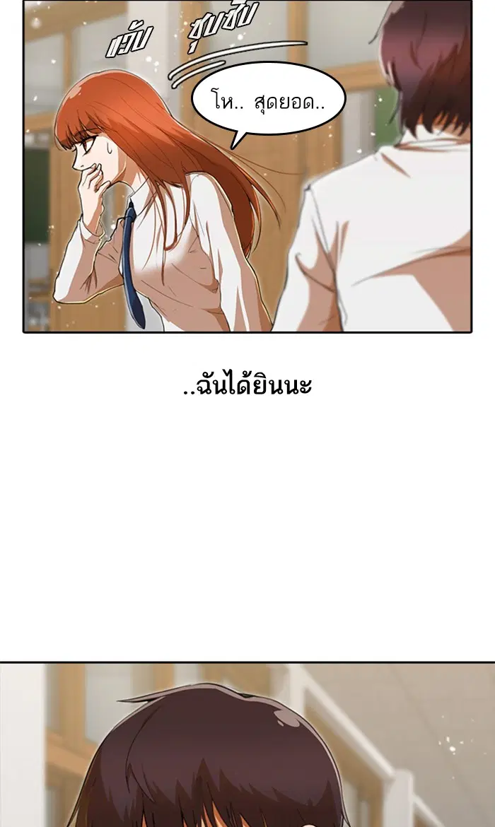 หน้า 19 จาก 110