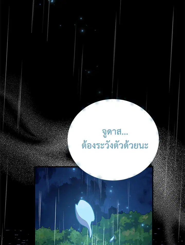 หน้า 26 จาก 127