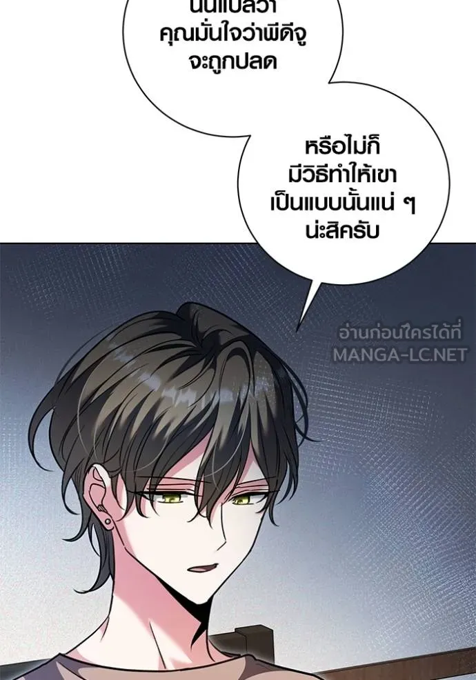 หน้า 34 จาก 149