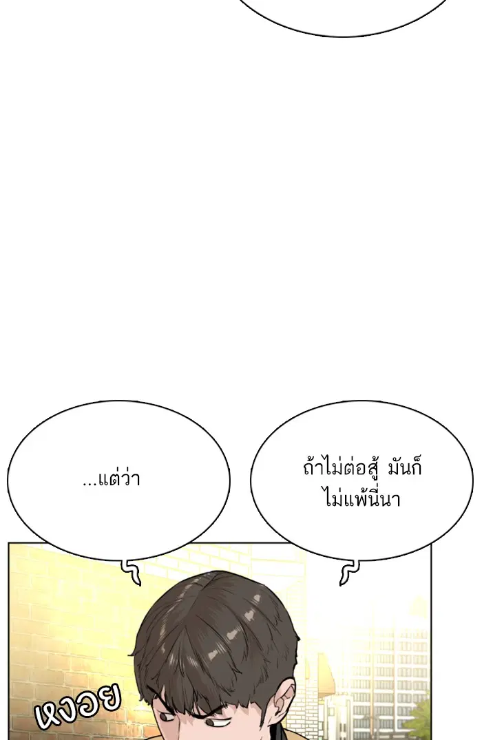 หน้า 68 จาก 157
