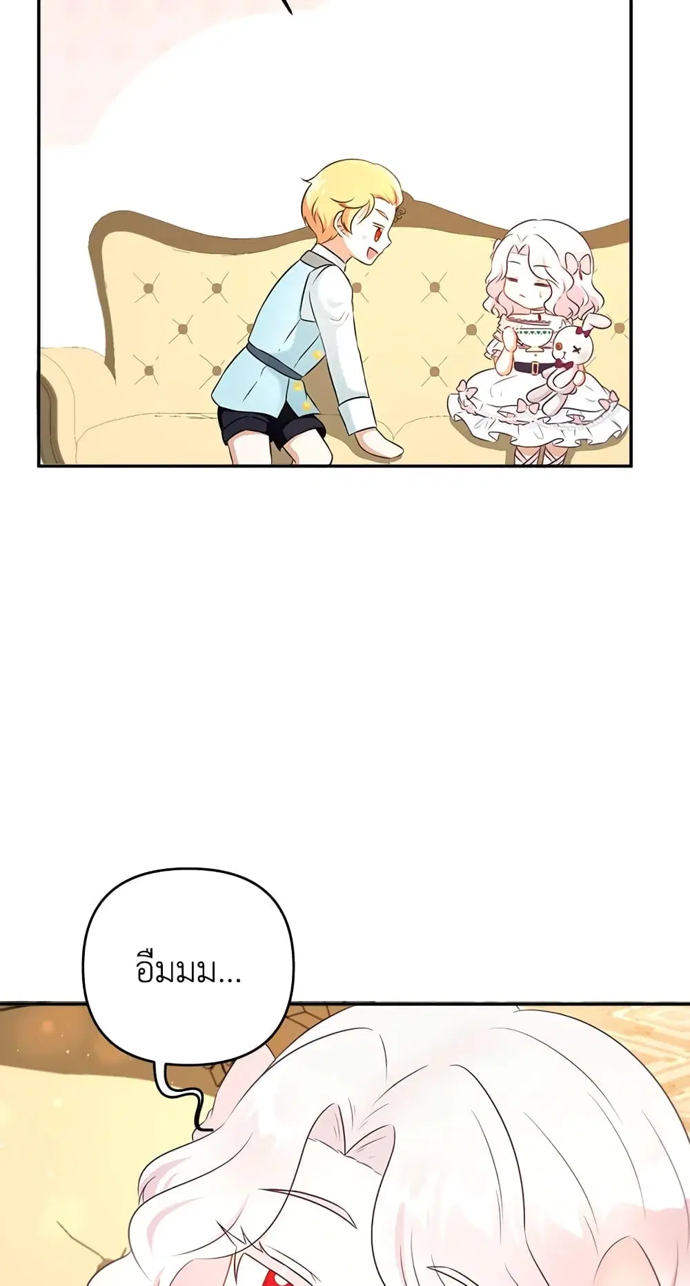 หน้า 47 จาก 55