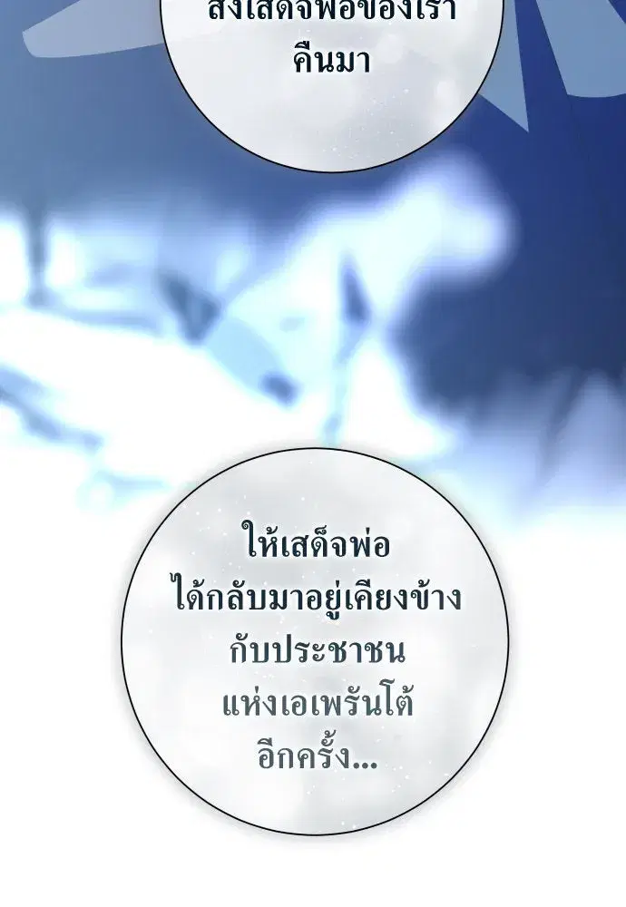 หน้า 154 จาก 190
