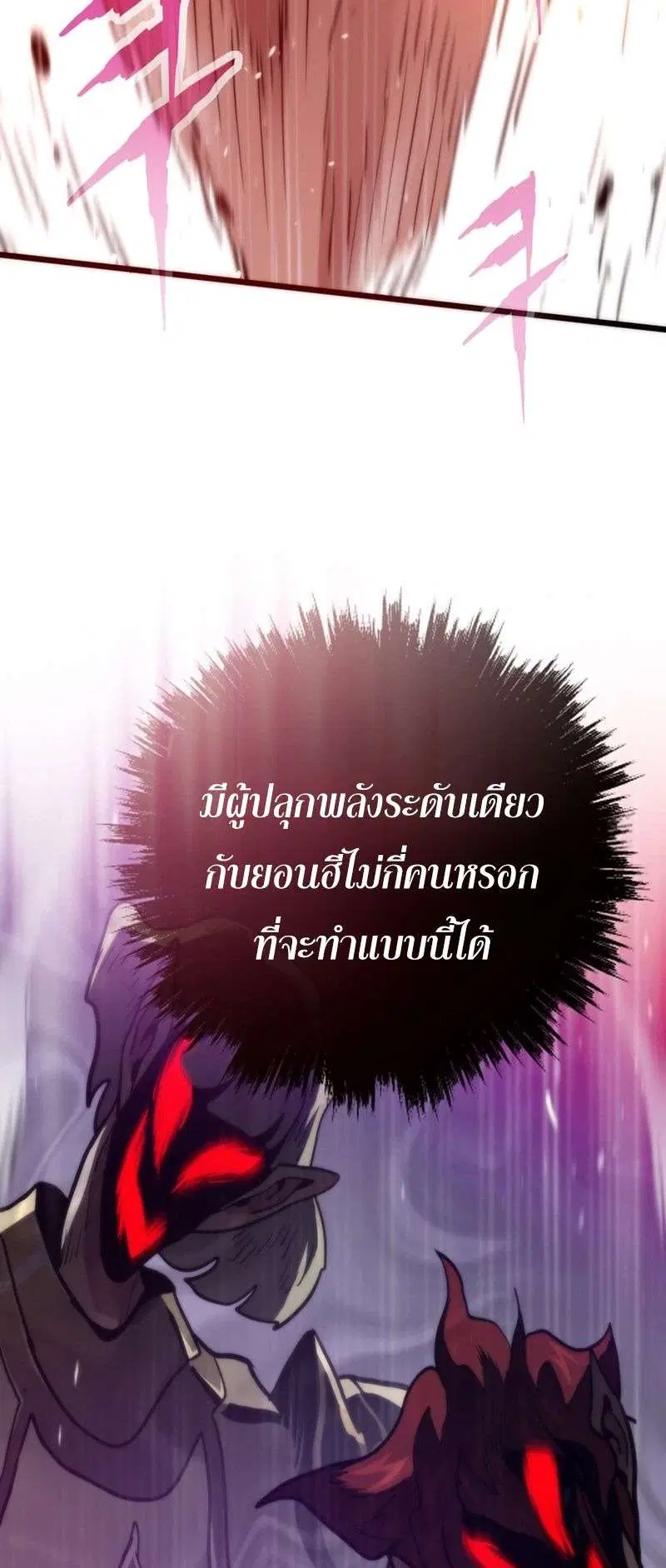 หน้า 14 จาก 52
