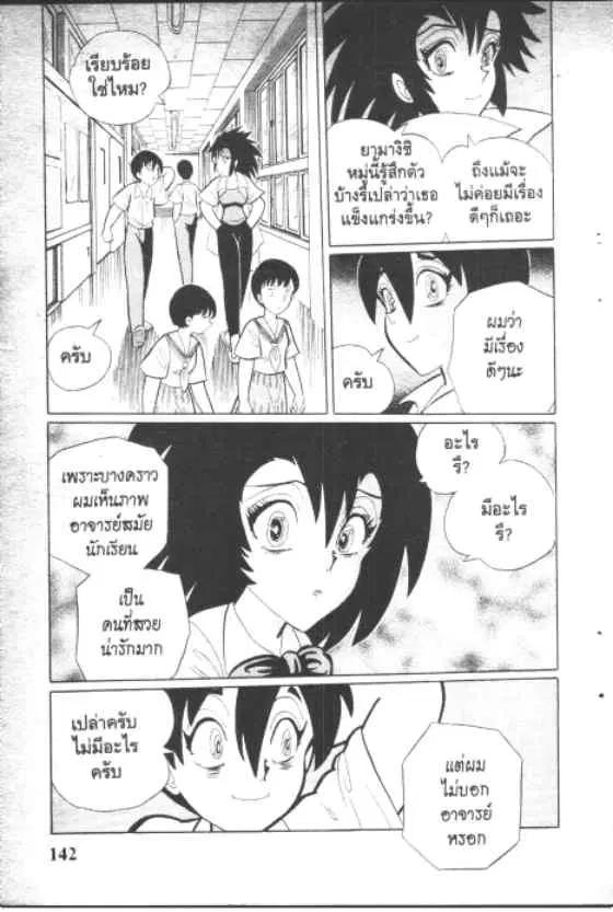 หน้า 10 จาก 10