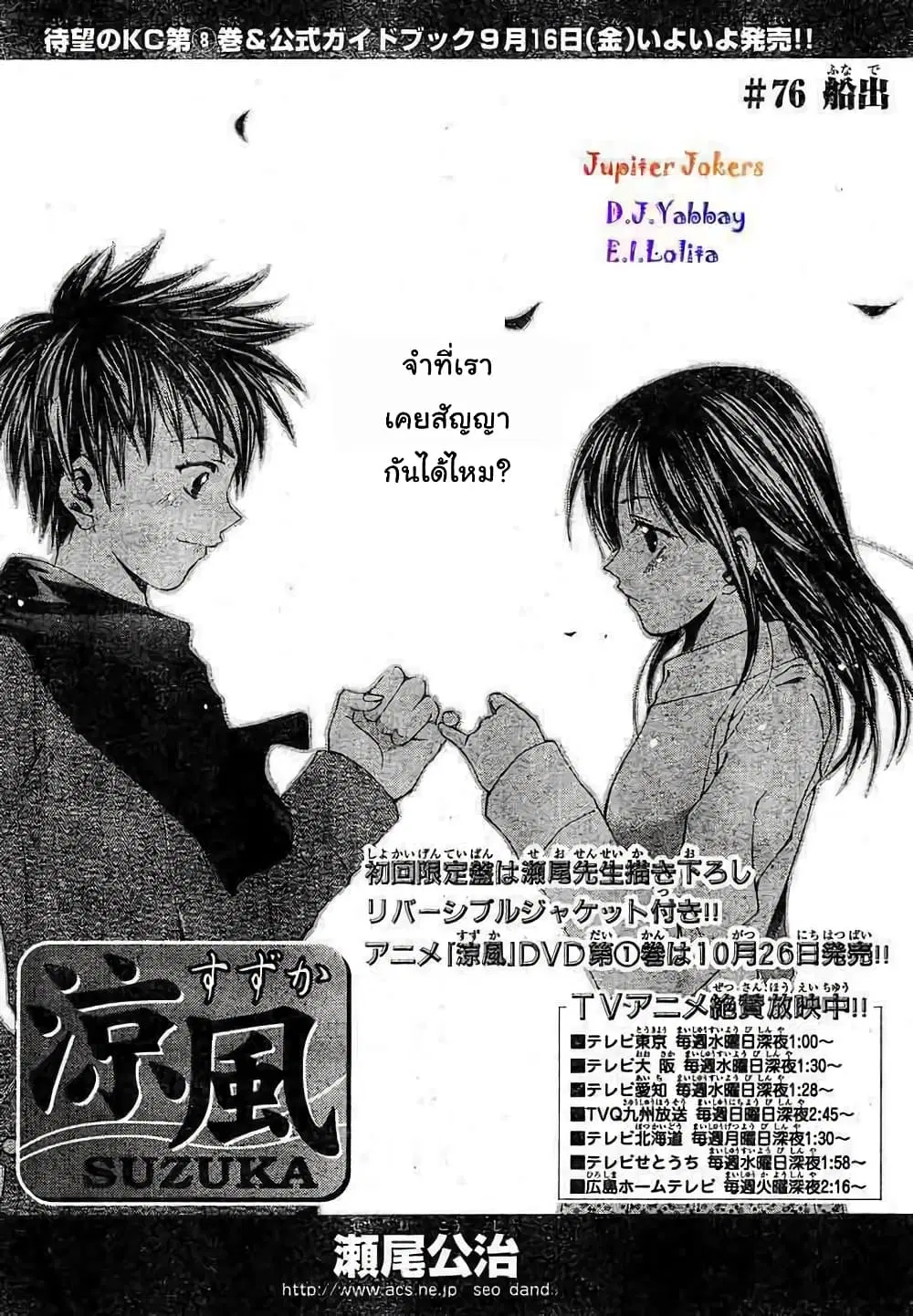 หน้า 2 จาก 18