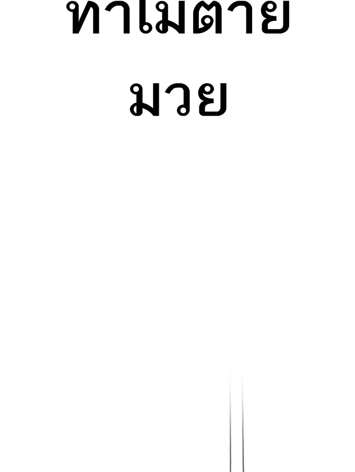 หน้า 99 จาก 169
