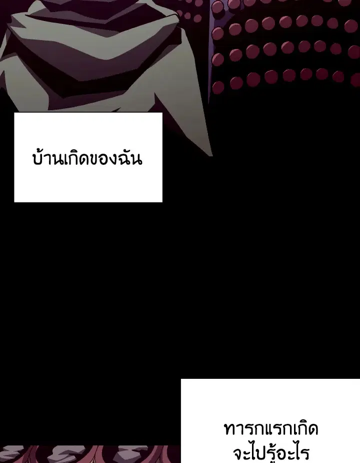 หน้า 88 จาก 102