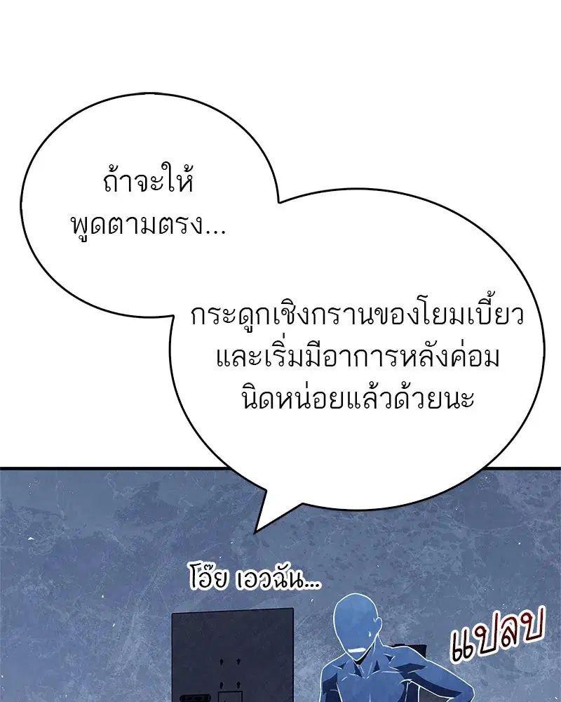 หน้า 35 จาก 162