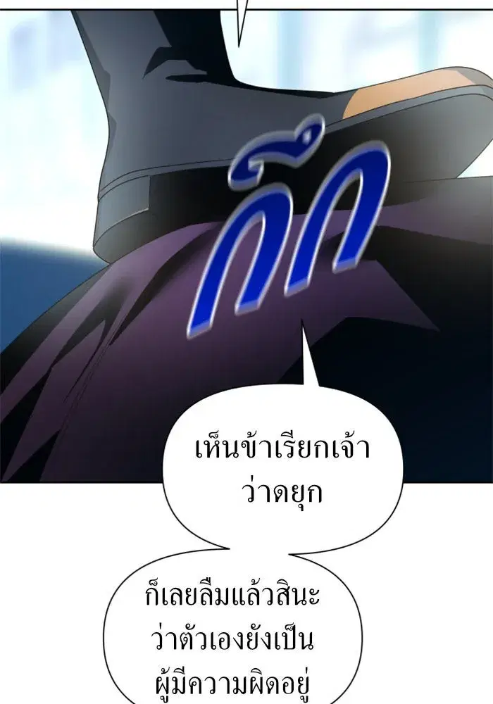 หน้า 85 จาก 174