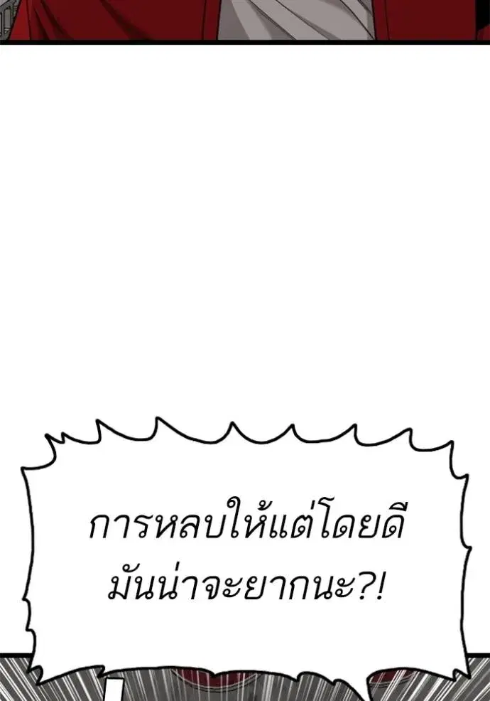 หน้า 142 จาก 154