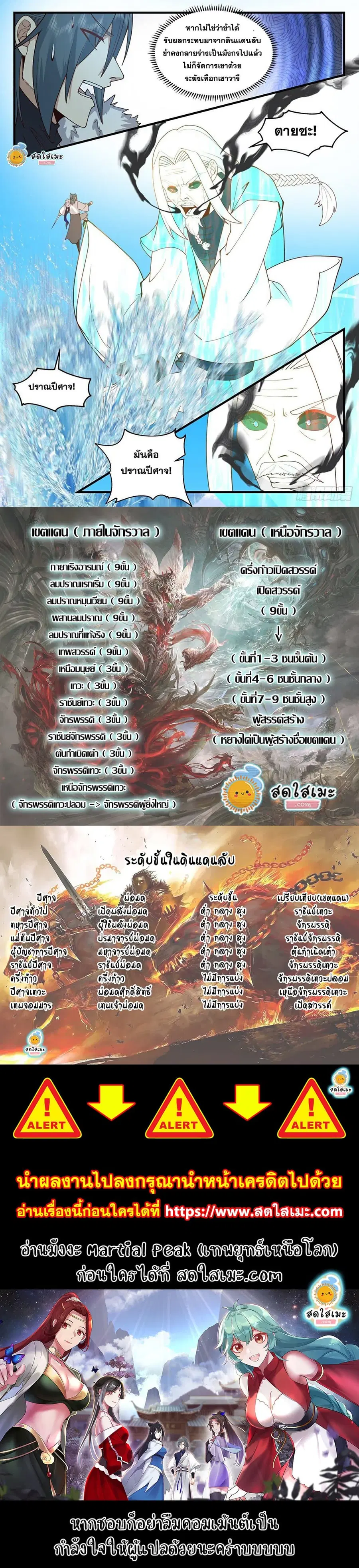 หน้า 11 จาก 11